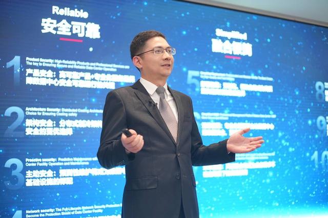 華為發布2024數據中心能源十大趨勢