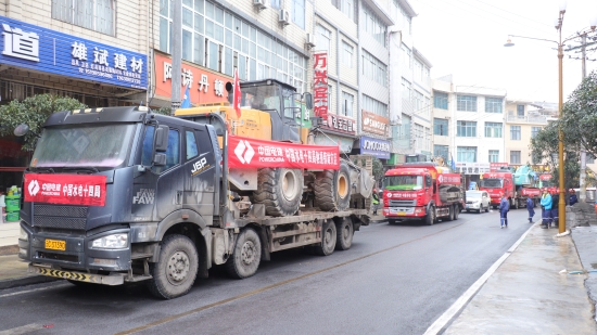 中國電建積極參與云南昭通山體滑坡搶險救援