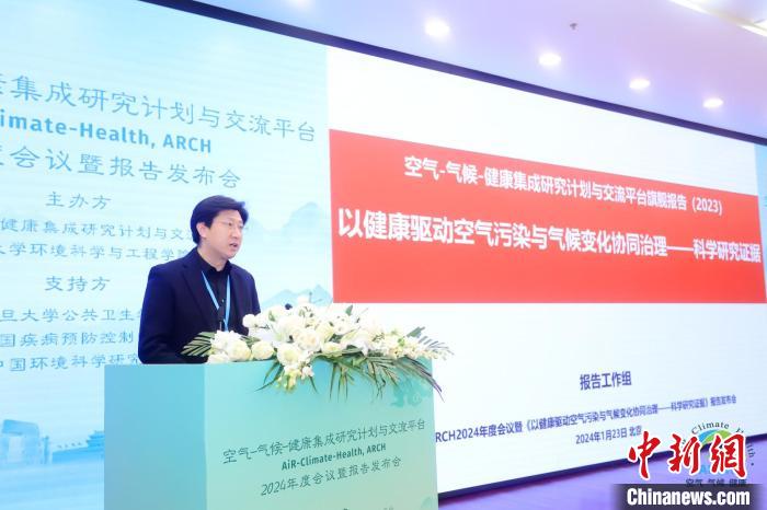 報告認為，能源轉型將為中國空氣質量持續改善提供巨大驅動力