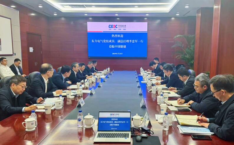 中國能建黨委常委、副總經理吳云與東方電氣集團黨組成員、副總經理李忠軍會談