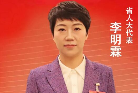 河南省人大代表李明霖： 加快推動氫能產業高質量發展