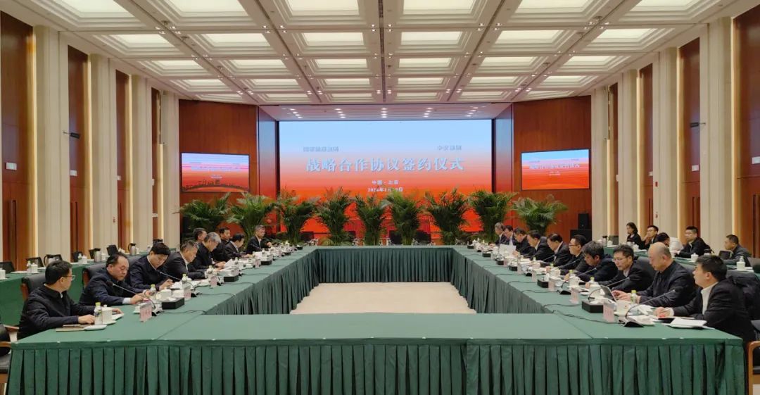 中交集團與國家能源集團簽署戰略合作協議