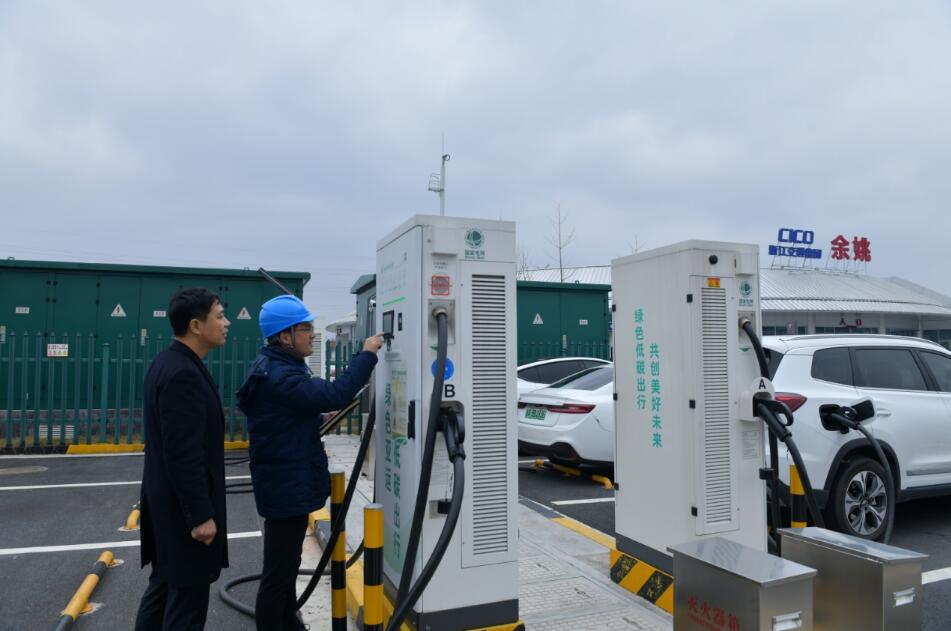 國網余姚市供電公司服務區充電站完成“體檢” “續航”春運回家路