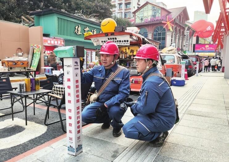貴州電網公司著力提升“獲得電力”水平，群眾用電獲實惠