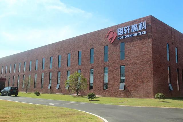 國軒高科與晉景新能在香港成立低碳研究院，儲能業務布局全球