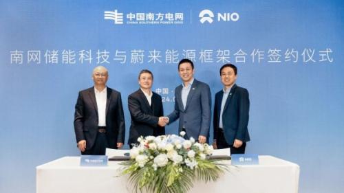 南網儲能科技與蔚來能源簽約 在虛擬電廠、換電站業務、電池梯次和回收利用展開合作