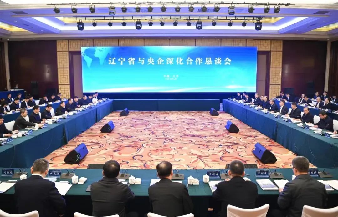 江毅出席遼寧省與中央企業深化合作懇談會并講話
