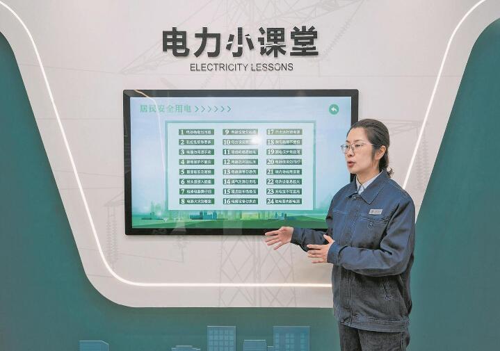 【國網特等楷?！恐芎Ｆ迹河眯姆?以愛送暖