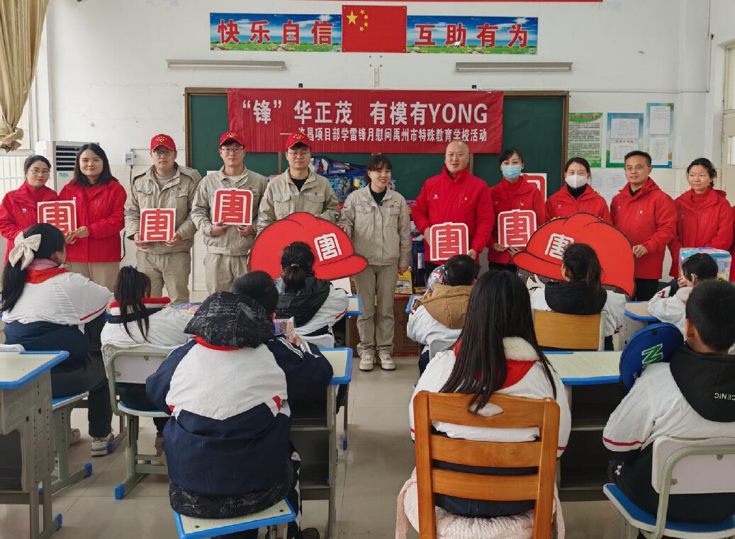 大唐環境特許經營分公司學雷鋒在行動