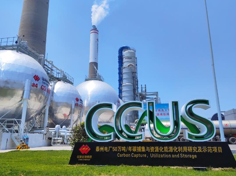 國家能源集團江蘇公司去年發電量、供熱量等多個指標創歷史新高