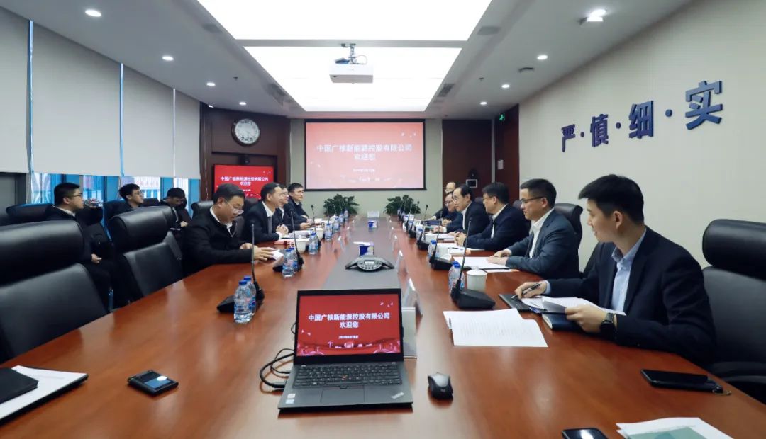 中廣核高層與全國人大代表、汕尾市委副書記、市長鄭海濤會談