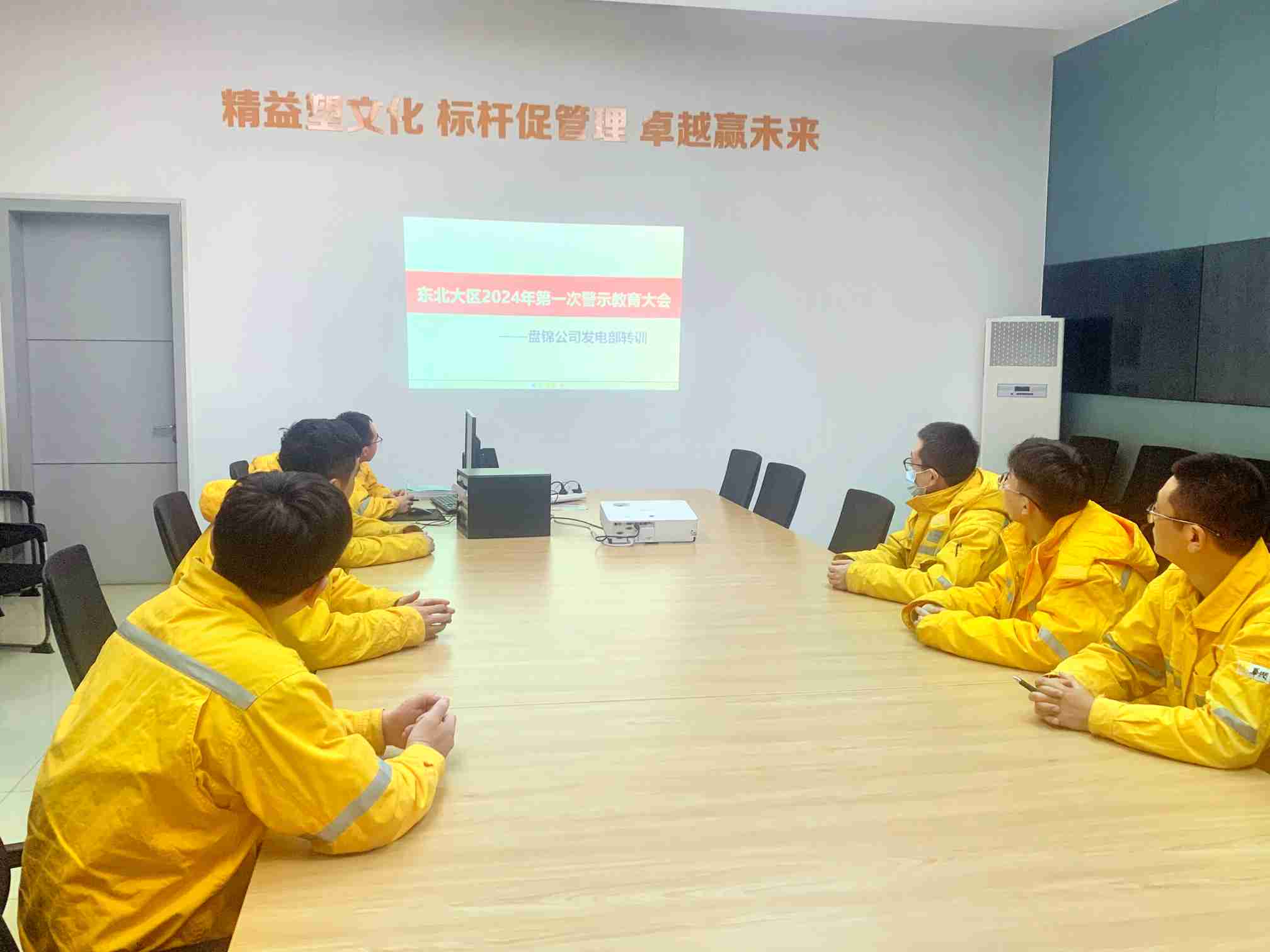 華潤電力盤錦公司發電黨支部組織開展“防內控風險、促業務提升”活動