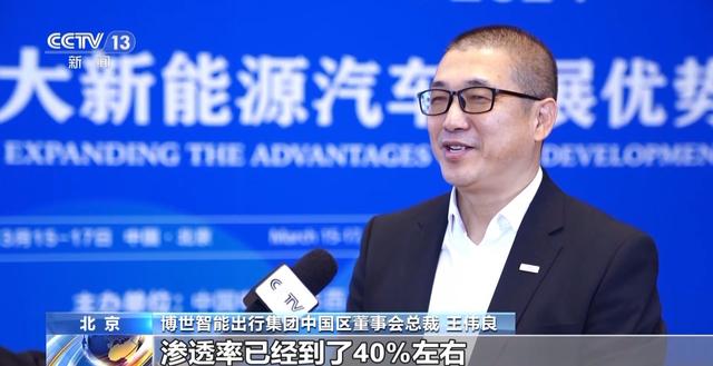 中國新能源汽車強勢領跑 外資企業繼續“加倉”中國