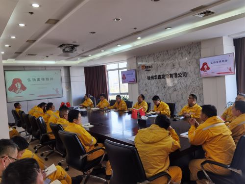 華潤電力徐州公司華鑫黨支部開展 “賡續雷鋒精神，汲取榜樣力量”專題黨課
