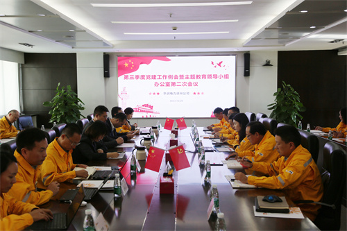 華潤電力徐州公司大興調查研究之風，主題教育取得實實在在成效