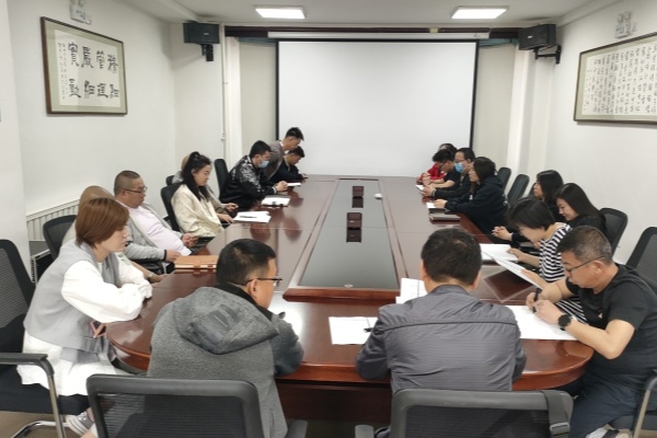 內蒙古電力集團烏海千里山供電公司：正風肅紀，讓清明更清明