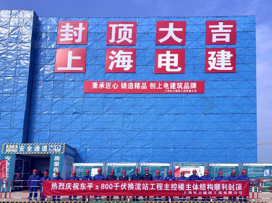 全國首條“風光火儲一體化”送電特高壓工程迎來重要節點
