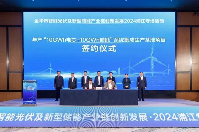 涉及資金310億，5個儲能電池項目更新進度