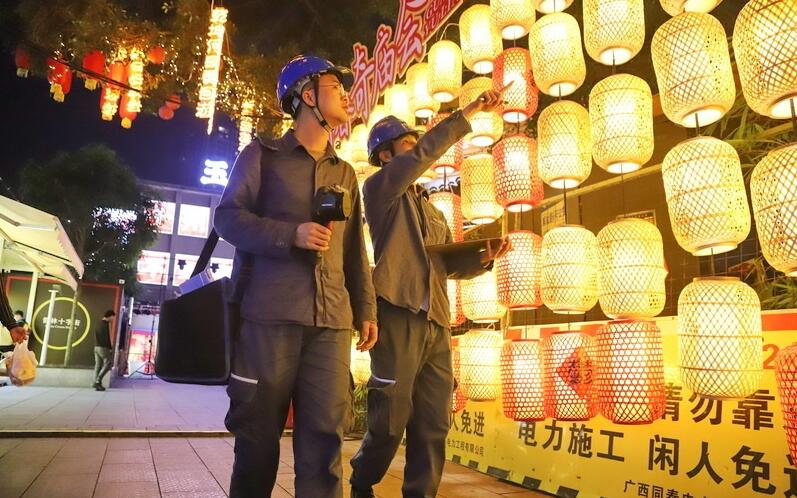 廣西玉林供電局全力保供電，護航“三月三”