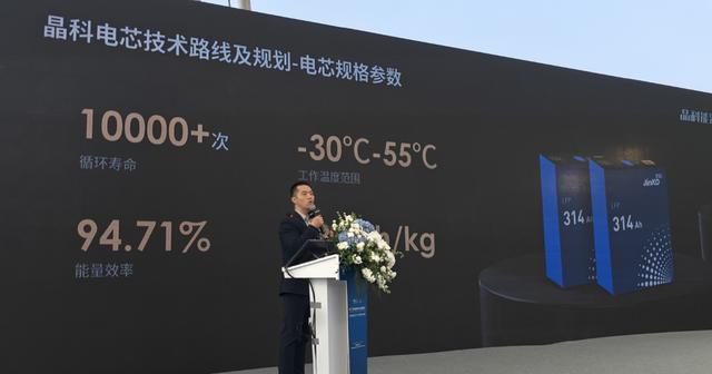 光伏一哥晶科能源，如何發力儲能?