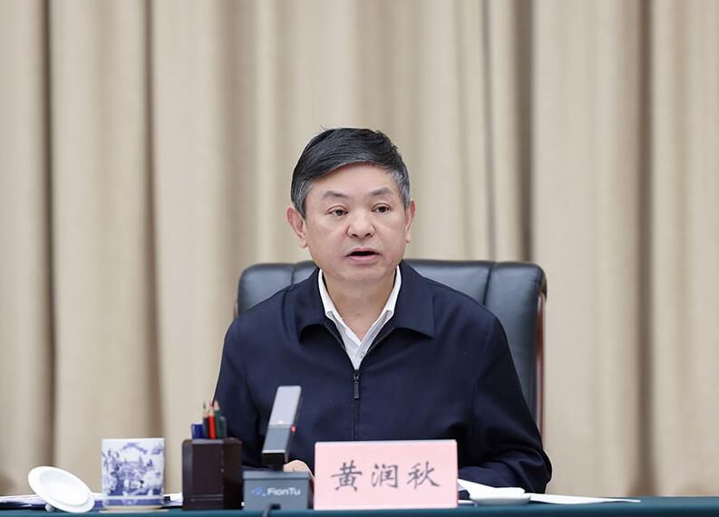 生態環境部召開推進“十四五”規劃重大工程工作領導小組第四次會議