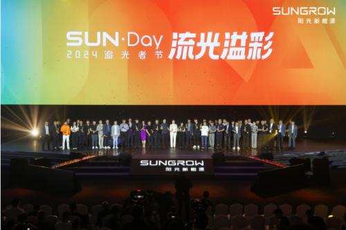 2024追光者節，分布式能源煥新破圈