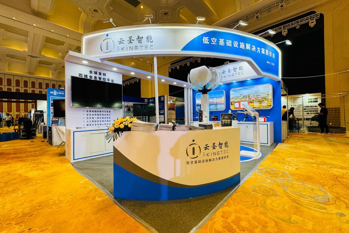 六度蟬聯金巡獎，云圣智能四維無人機巡檢體系賦能數智化電網運維