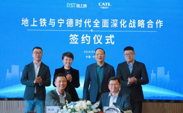 地上鐵公司x寧德時代強強聯手，共建新能源物流車新生態