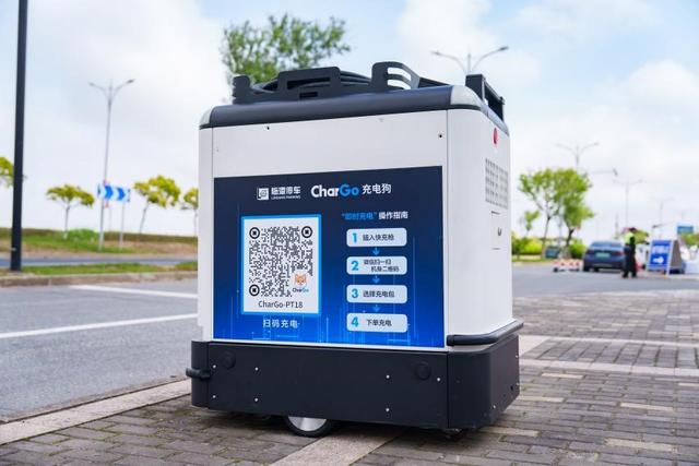 牽手寧德時代，新能源汽車“移動充電寶”落地上海臨港，每度電0.51元