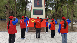 國網鹽源縣供電公司學習先輩事跡，弘揚英烈精神主題團日系列活動
