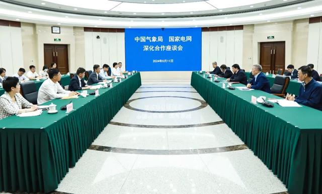 中國氣象局黨組書記、局長陳振林會見國家電網黨組書記、董事長張智剛