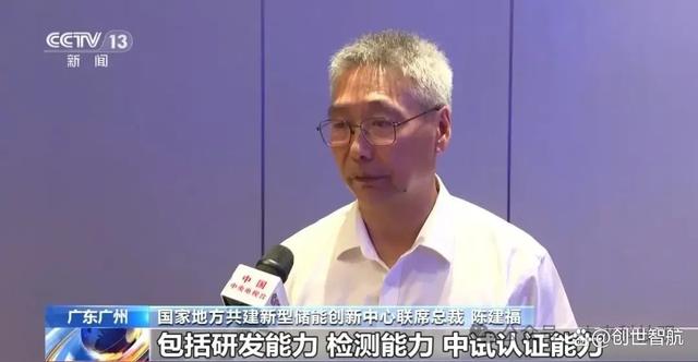 廣東儲能產業大爆發，‘氫’心打造綠色能源新紀元