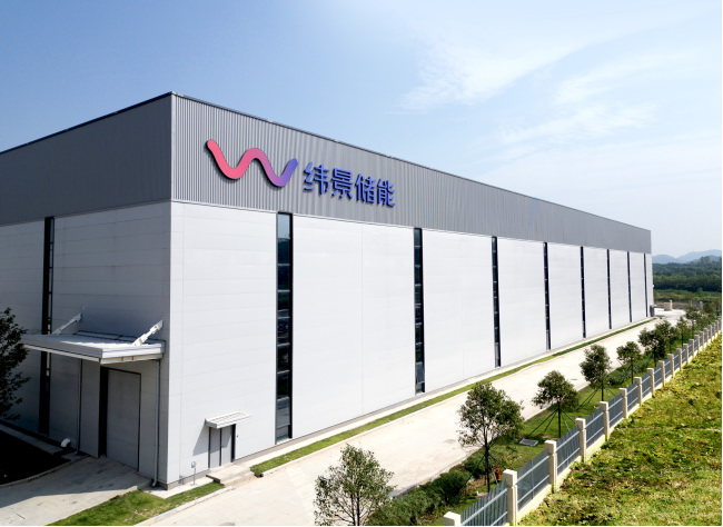 全球首個已投產吉瓦級液流電池工廠：緯景儲能珠?！俺珿工廠”