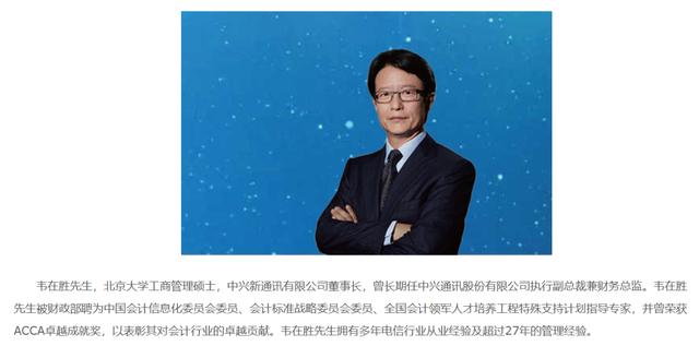 知名儲能公司派能科技董事長 被立案調查、留置