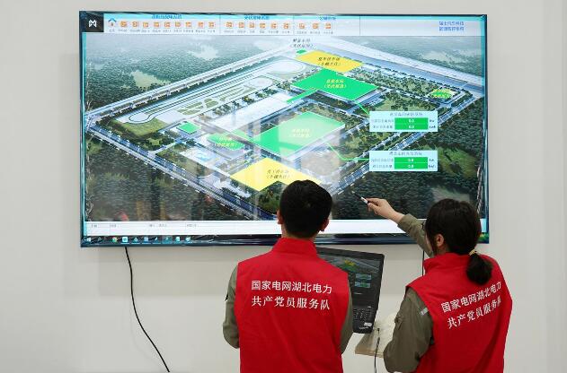 國網湖北電力公司積極服務綠色工業園區建設