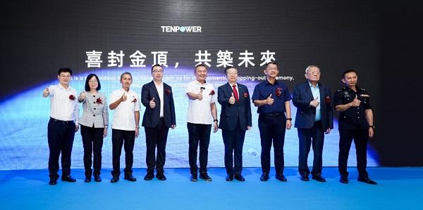 年產4億顆，天鵬電源馬來西亞工廠封頂