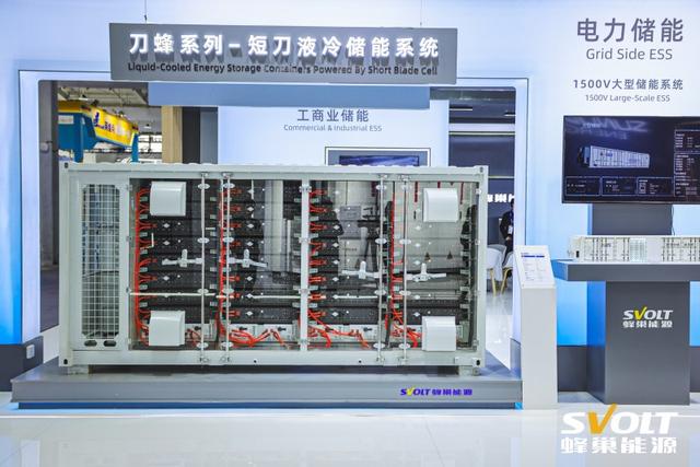蜂巢能源儲能技術實現新突破，開啟行業新篇章