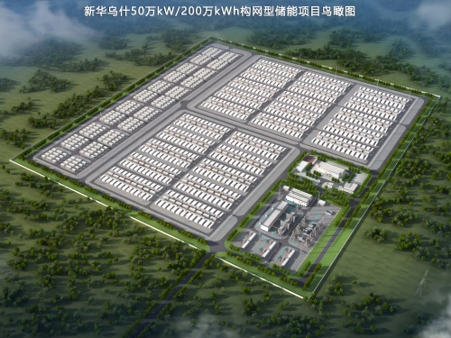水電四局中標國內規模最大構網型(獨立)混合儲能項目