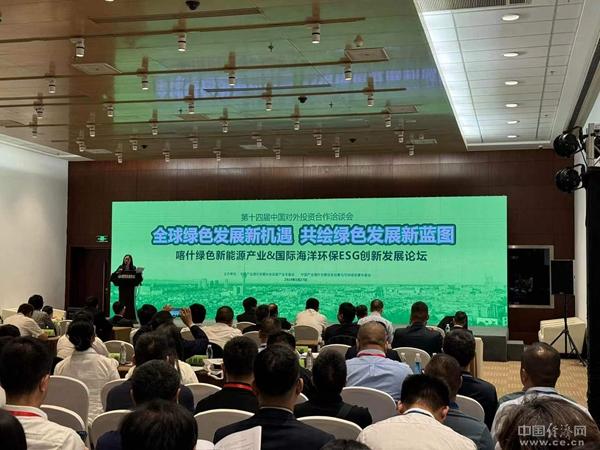 探尋清潔能源發展新路徑，專家熱議氫能源