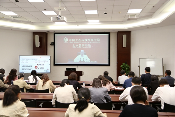 國資委副主任譚作鈞為新任中央企業領導人員培訓班作黨紀學習教育專題輔導報告