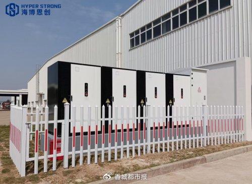吉利汽車臨海儲能項目成功并網，海博思創提供系統解決方案