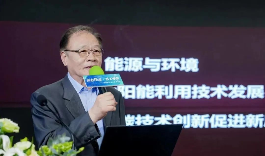 綠色夢想照進現實，探尋低碳產業“密碼”