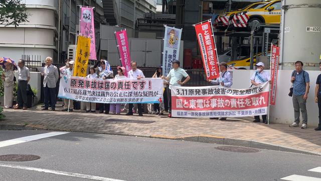 日本高法曾判福島核事故政府無責，兩年后民眾抗議