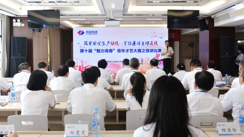 江西水電青年“魅力青春”宣講，推動“雙安全”深入人心