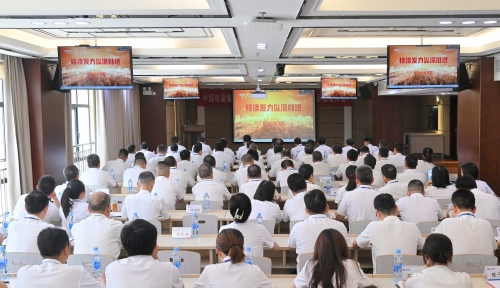 明底線知敬畏，江西水電召開黨紀學習教育警示教育大會