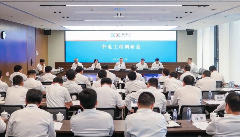 中國能建黨委副書記、總經理倪真到中電工程、電規總院調研
