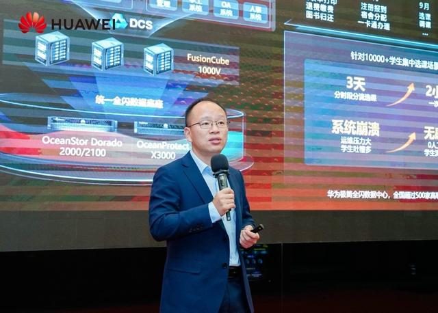 華為推出極簡全閃數據中心解決方案，啟動伙伴先鋒行動