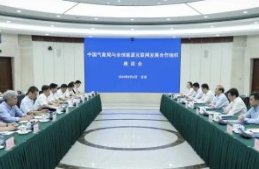 中國氣象局黨組書記、局長陳振林會見全球能源互聯網發展合作組織主席辛保安