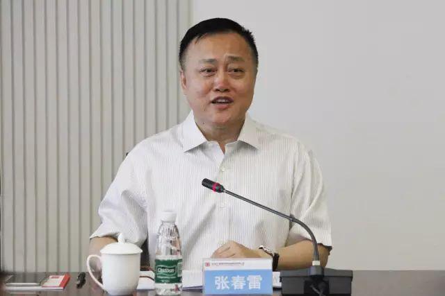 大唐黑龍江發電公司原黨組書記、總經理張春雷被查