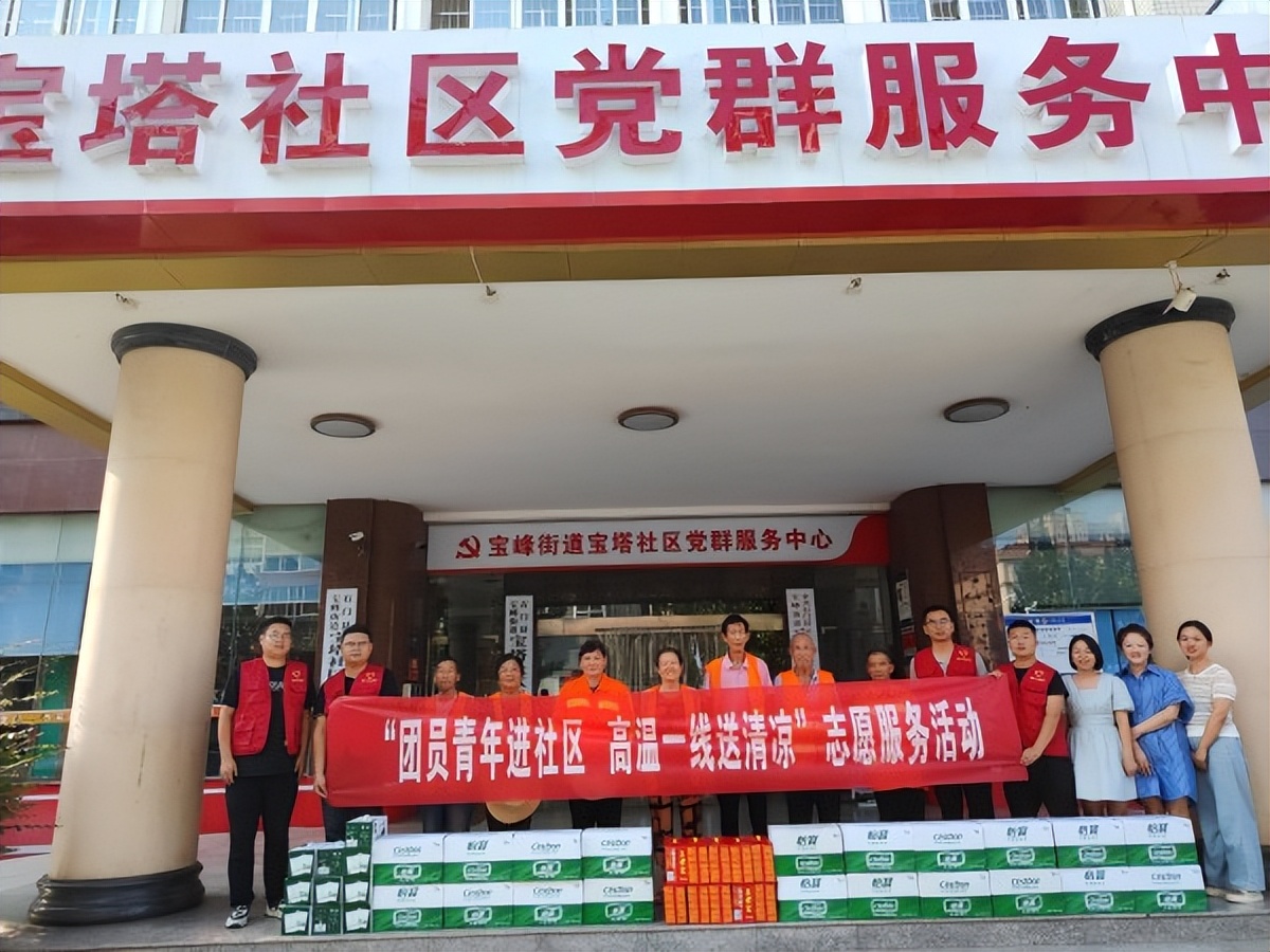 陜煤石電：團員青年進社區，高溫一線送清涼